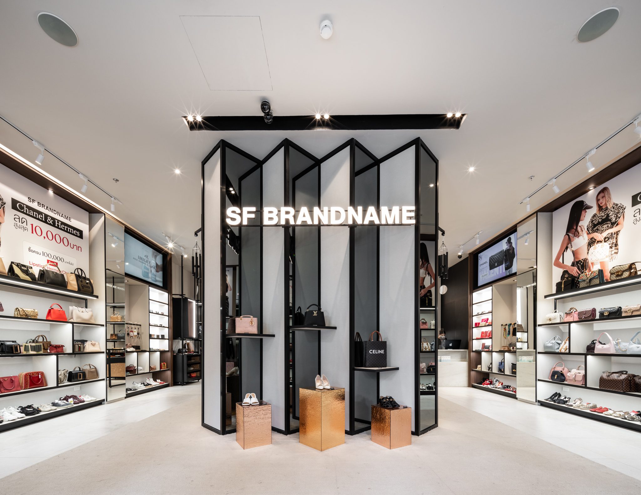 Service – Retail Concept | Studio Perception
